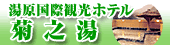 �������ۊό��z�e���@�e�V���̃T�C�g�փ����N